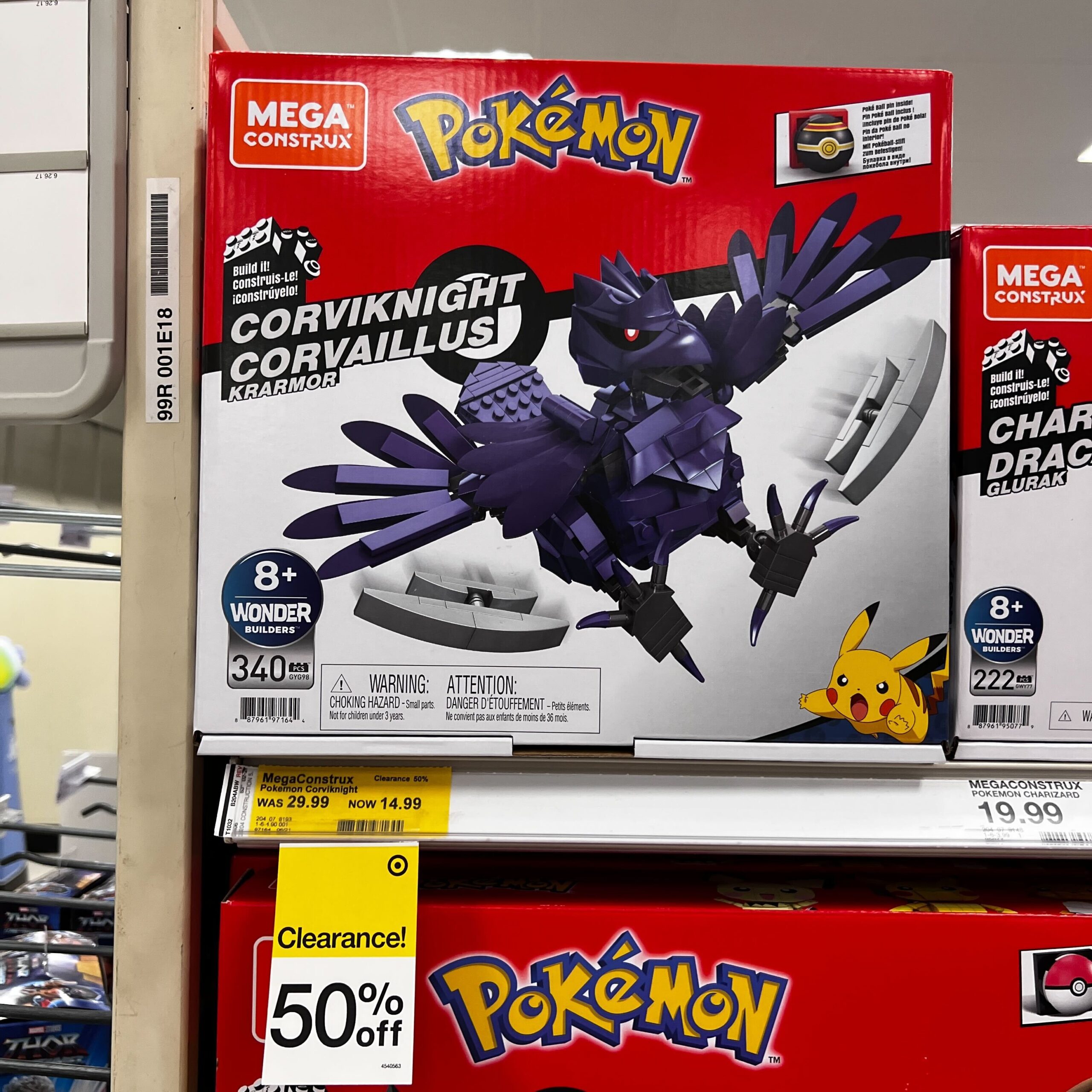 Target Summer Toy Clearance scaled