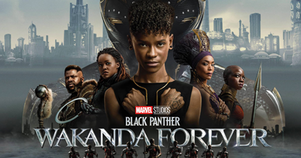 wakanda forever