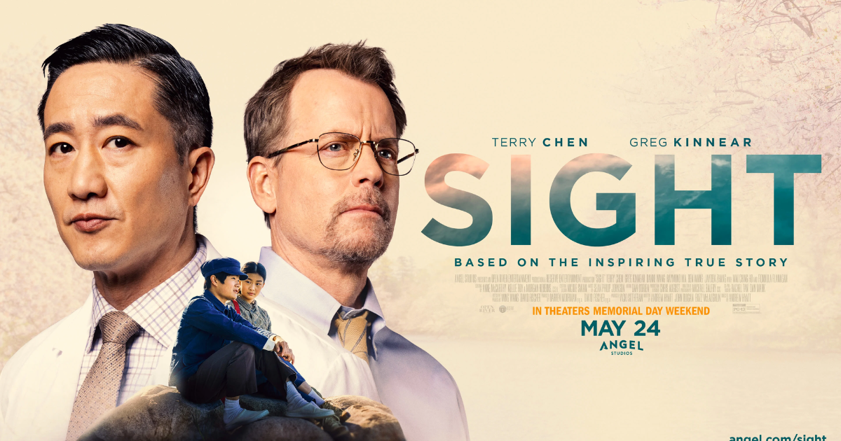 Two Free Movie Tickets to see Sight at Atom Theaters