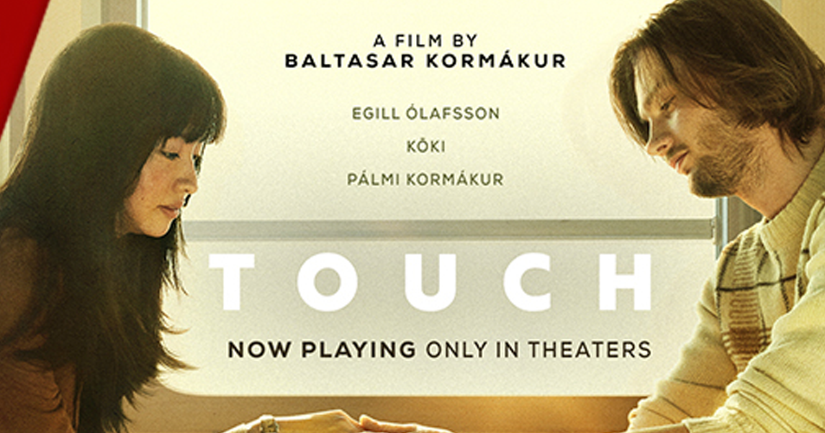 touch touch