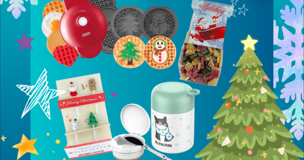 Teuko Holiday Giveaway